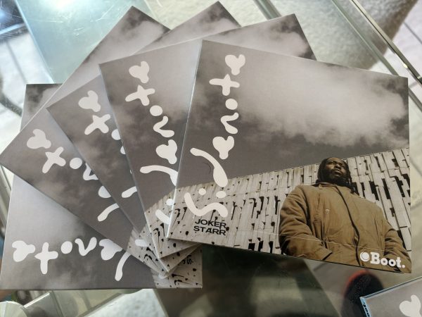 Joker Starr - Sidenote, CD & Digital, drops 3rd Oct 25